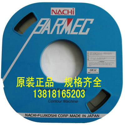 NACHIP(pn)䏎