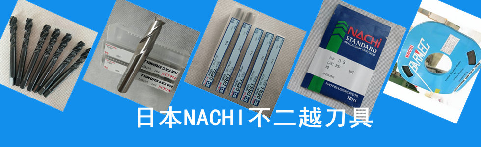NACHIͷ